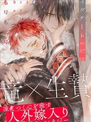 韩国漫画推荐 热血竞技