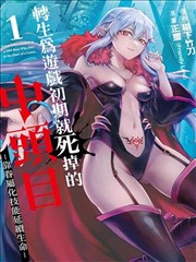 免费韩漫网站 浪漫校园