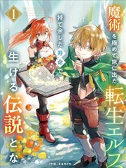 韩国漫画免费读漫画网 爆款神作