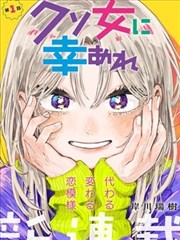免费韩漫网站 霸道总裁
