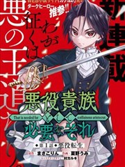 韩国漫画推荐 搞笑日常